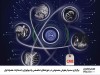 برگزاری سمینار هوش مصنوعی در حوزه‌های تخصصی رادیولوژی با مشارکت همراه اول
